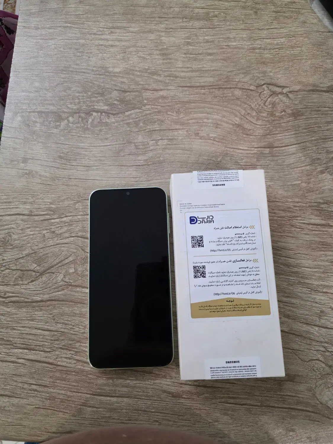 سامسونگ  A14|موبایل|تهران, جوانمردان (اندیشه)|دیوار