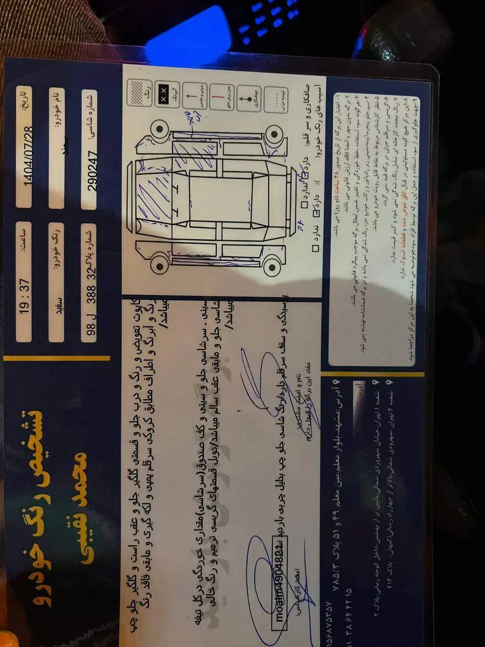 سمند ۹۰|خودرو سواری و وانت|مشهد, کوثر|دیوار