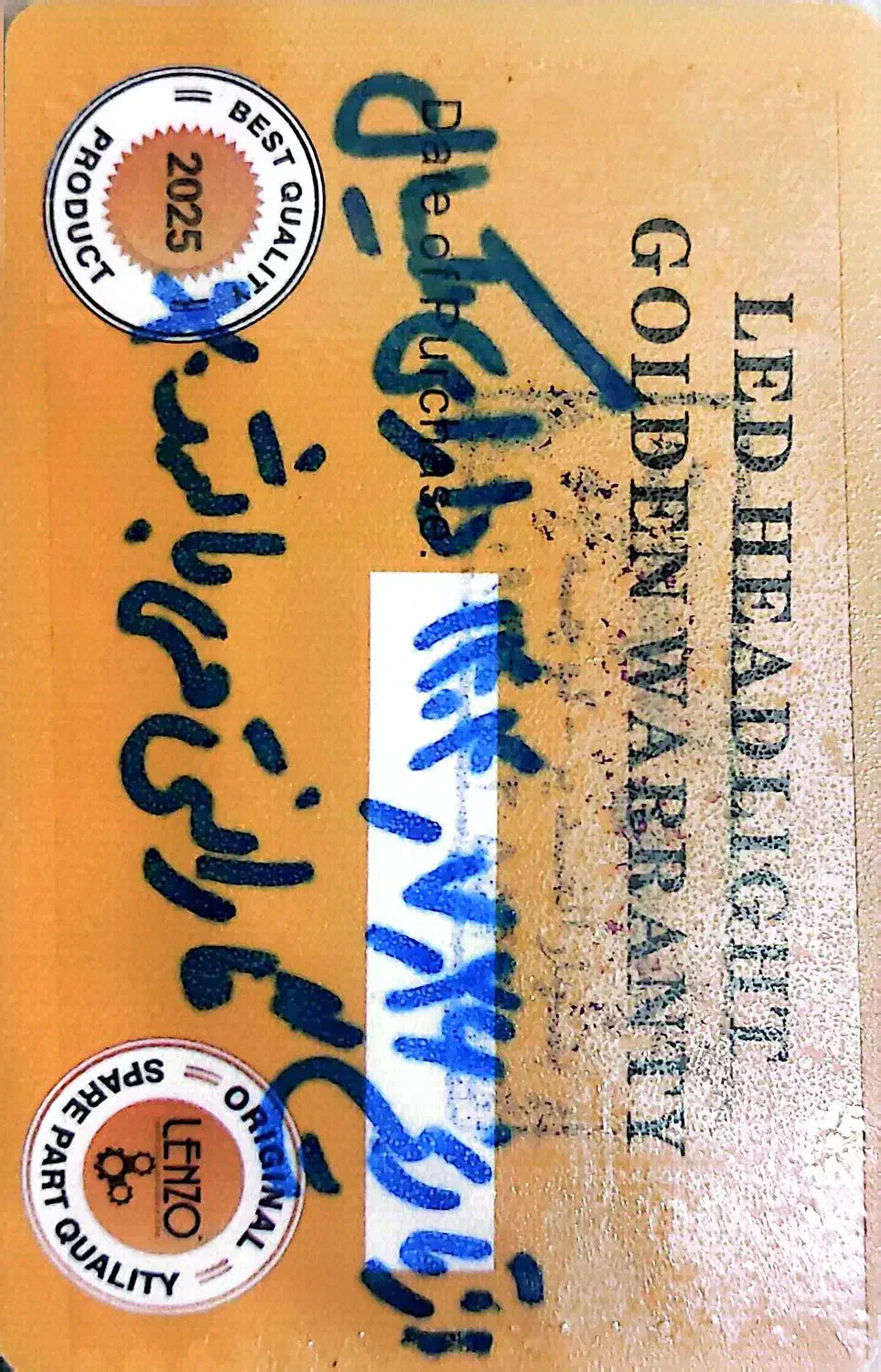 هدلایت|قطعات یدکی و لوازم جانبی|قم, کوه سفید|دیوار