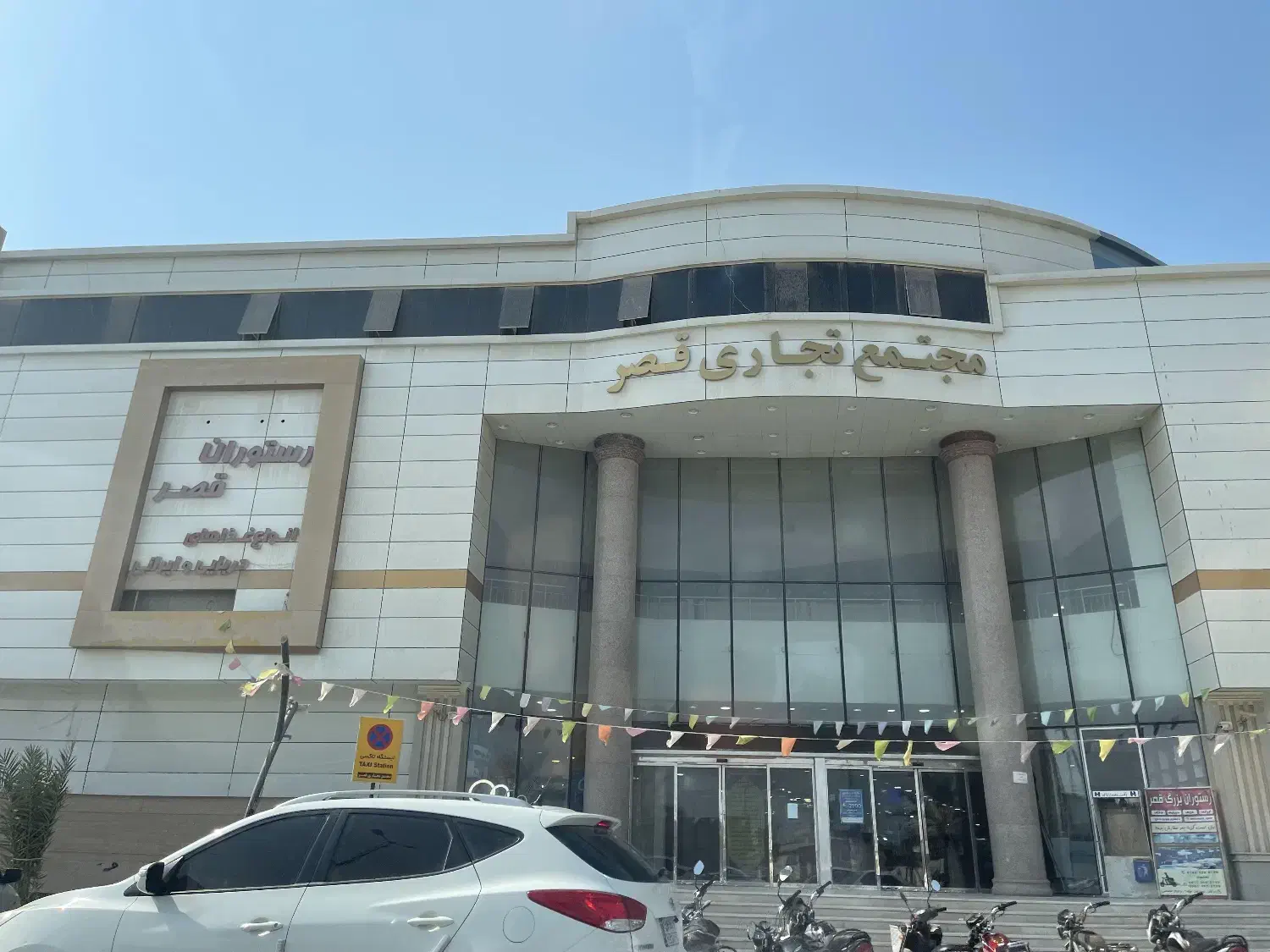 فروش مغازه ۲۵متر قصر درگهان|فروش مغازه و غرفه|درگهان, |دیوار