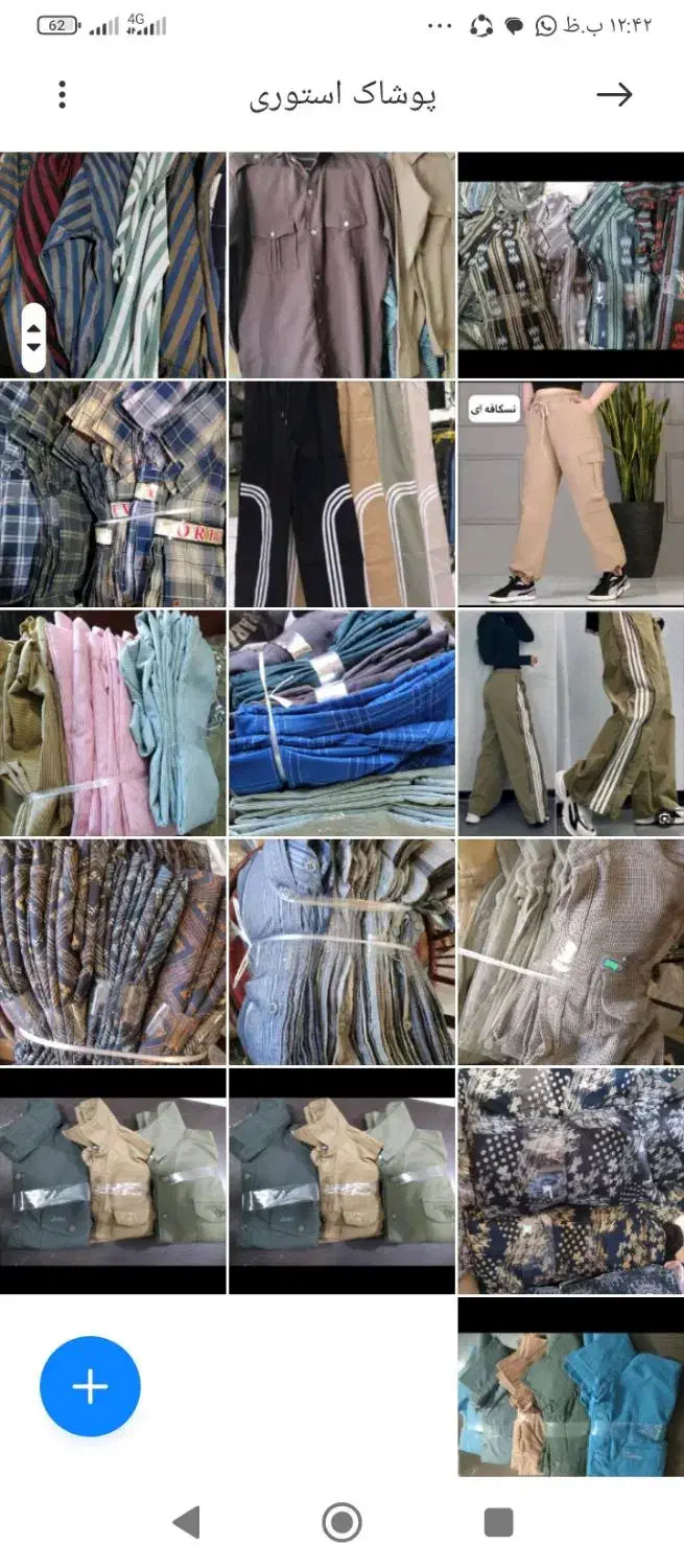 برس به داد ارزانی ما به فکر جیب شما مشتریان هستیم|لباس|دهدشت, |دیوار