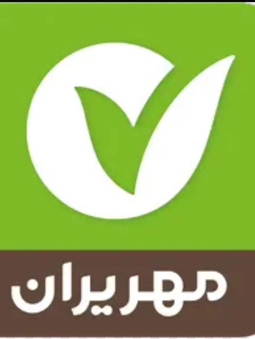 خریدارم وام بانک مهر|خدمات مالی، حسابداری، بیمه|سنقر, |دیوار