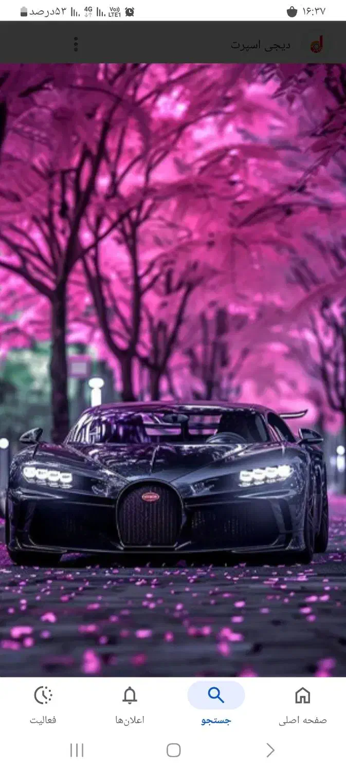 سپر ساز ی وجوش پلاستیک حسن|خدمات پیشه و مهارت|قم, کوه سفید|دیوار