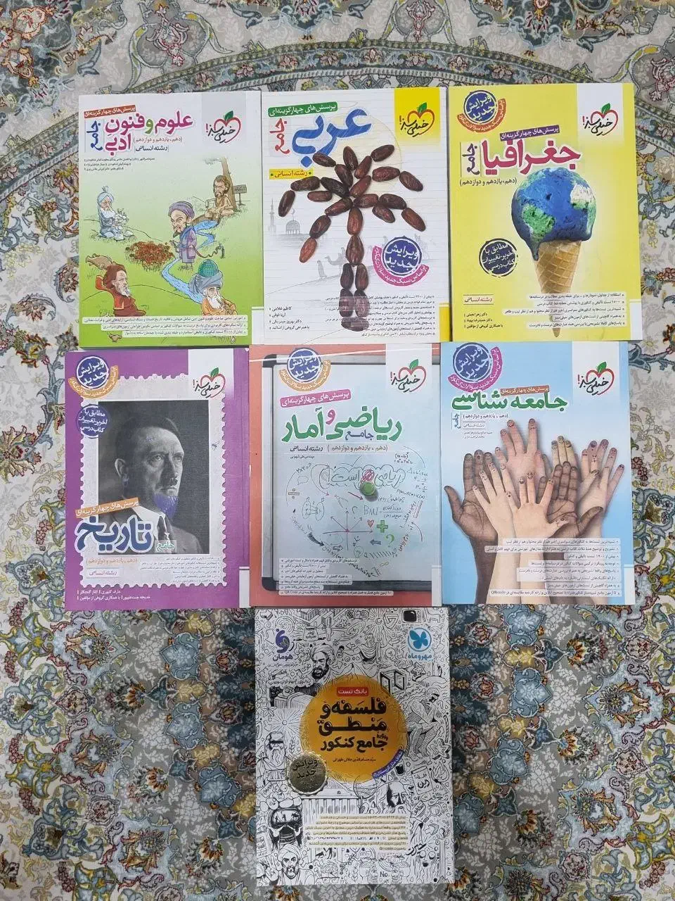 کتاب درسی کنکور خیلی سبز|کتاب و مجله آموزشی|شهریار, اسدآباد|دیوار