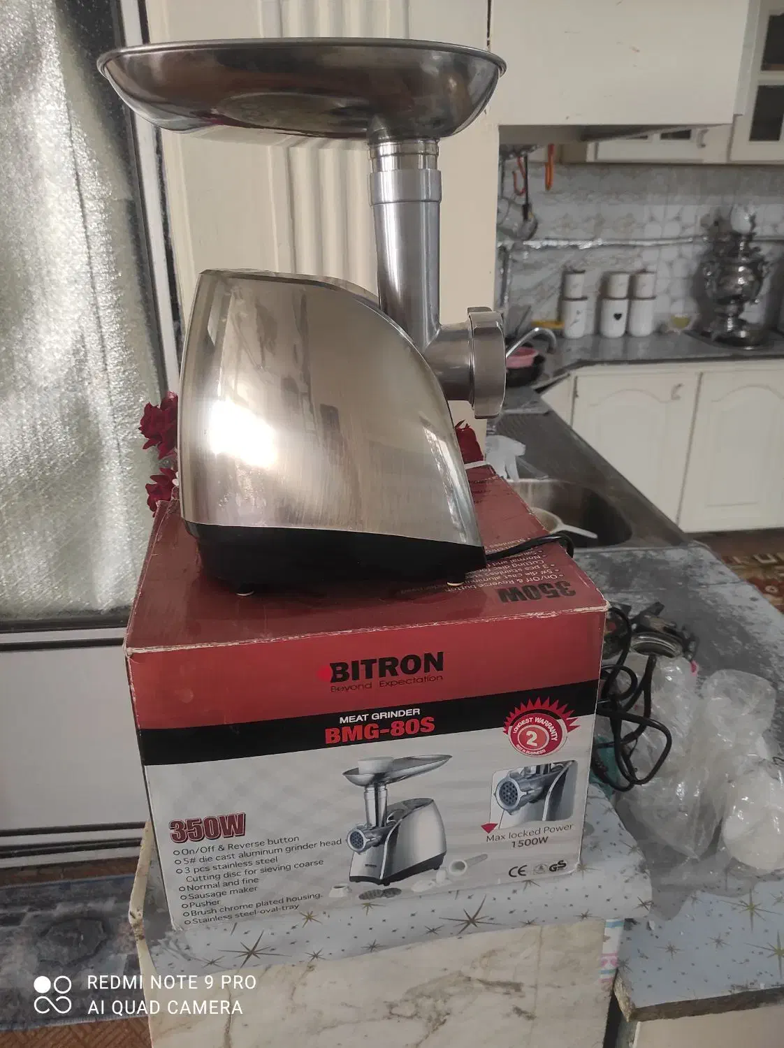 چرخ گوشت بیترون.1500w|خردکن، آسیاب، غذاساز|فارسان, |دیوار