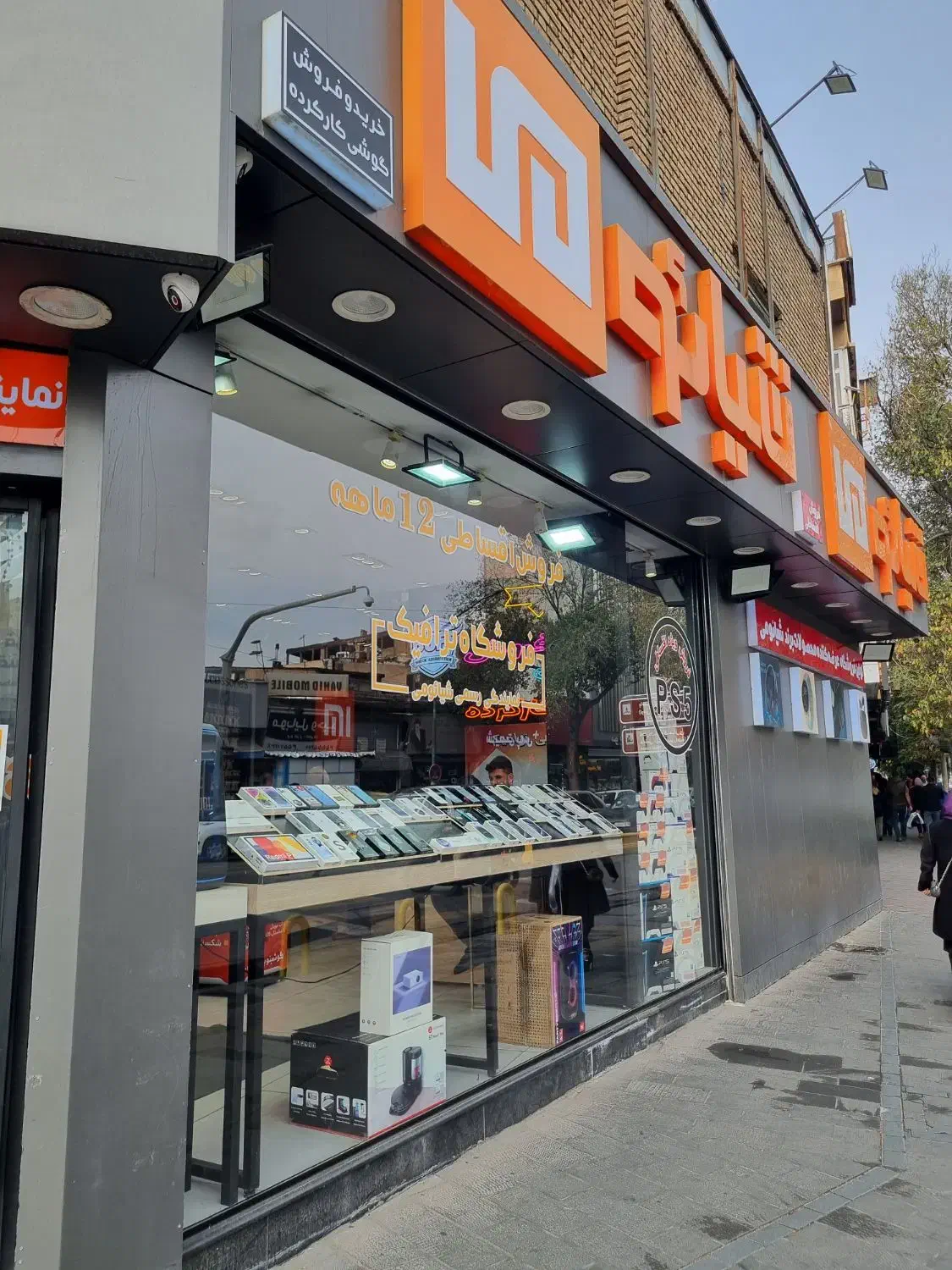 فرصت استخدام در نمایندگی|استخدام بازاریابی و فروش|تبریز, |دیوار