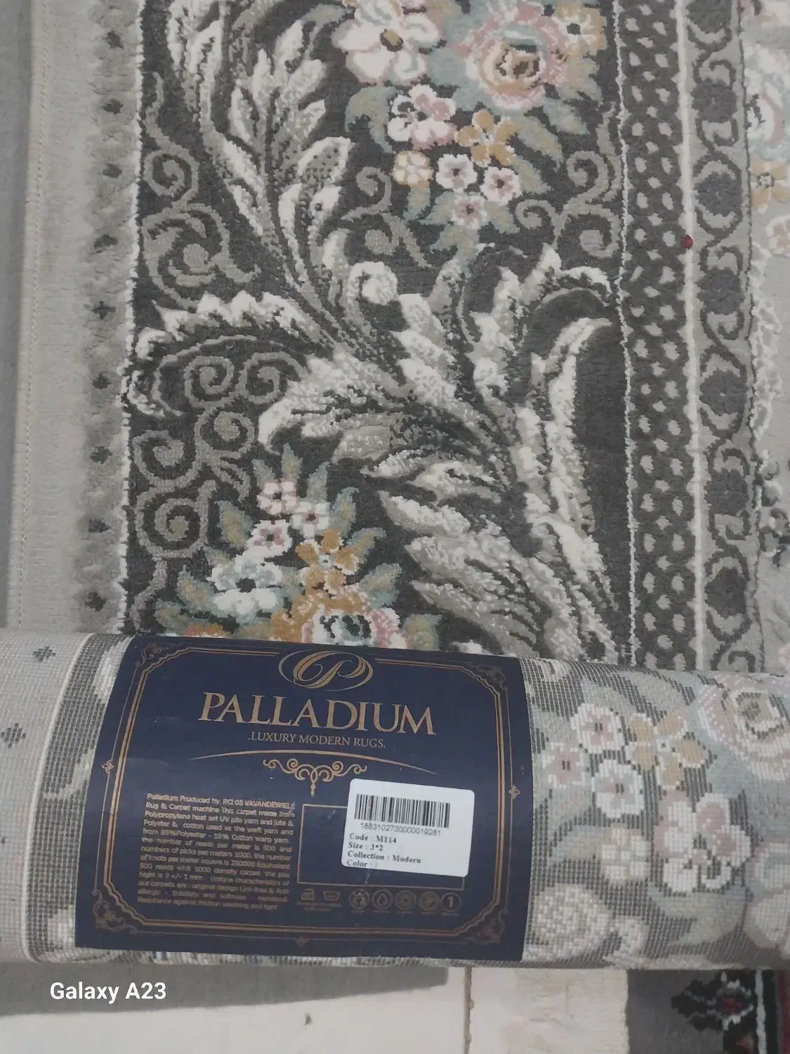 قالی ۲در۳|فرش|نیشابور, ابراهیم ادهم|دیوار