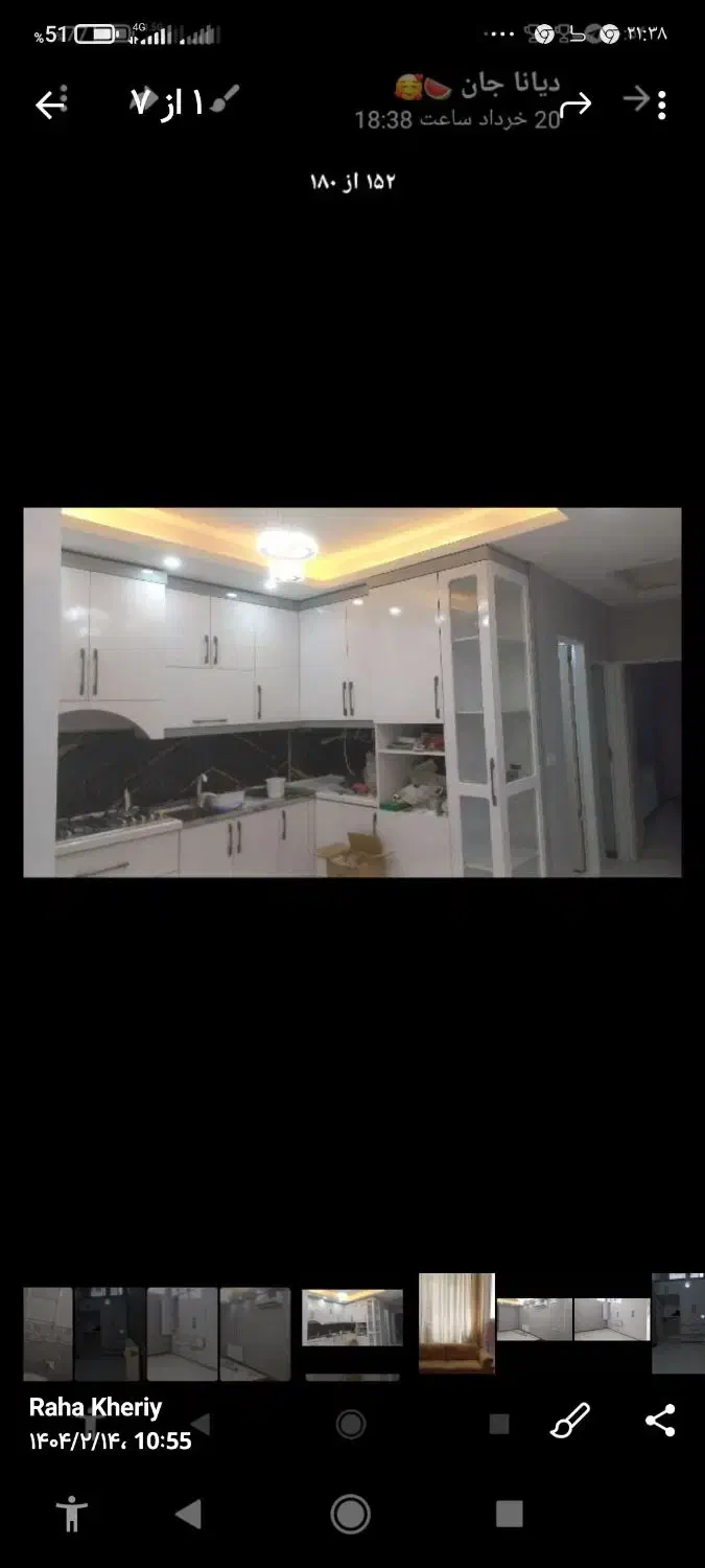 آپارتمان فروشی|فروش آپارتمان|مشهد, هنرور|دیوار