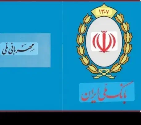 ضامن A-Bچک دار بدون چک|خدمات مالی، حسابداری، بیمه|مشهد, دانشجو|دیوار