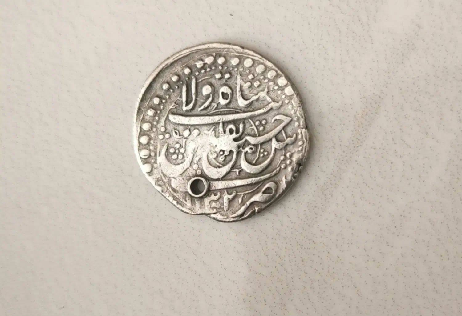 سکه|کلکسیون سکه، تمبر، اسکناس|تربتحیدریه, رضاشهر|دیوار