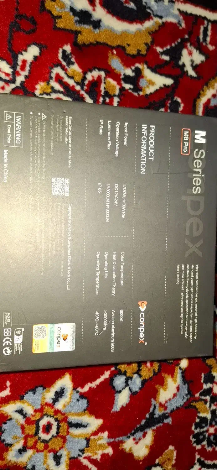 هدلایت|قطعات یدکی و لوازم جانبی|زرقان, |دیوار