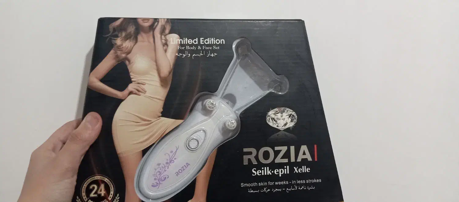 بندانداز|آرایشی، بهداشتی، درمانی|بروجرد, |دیوار