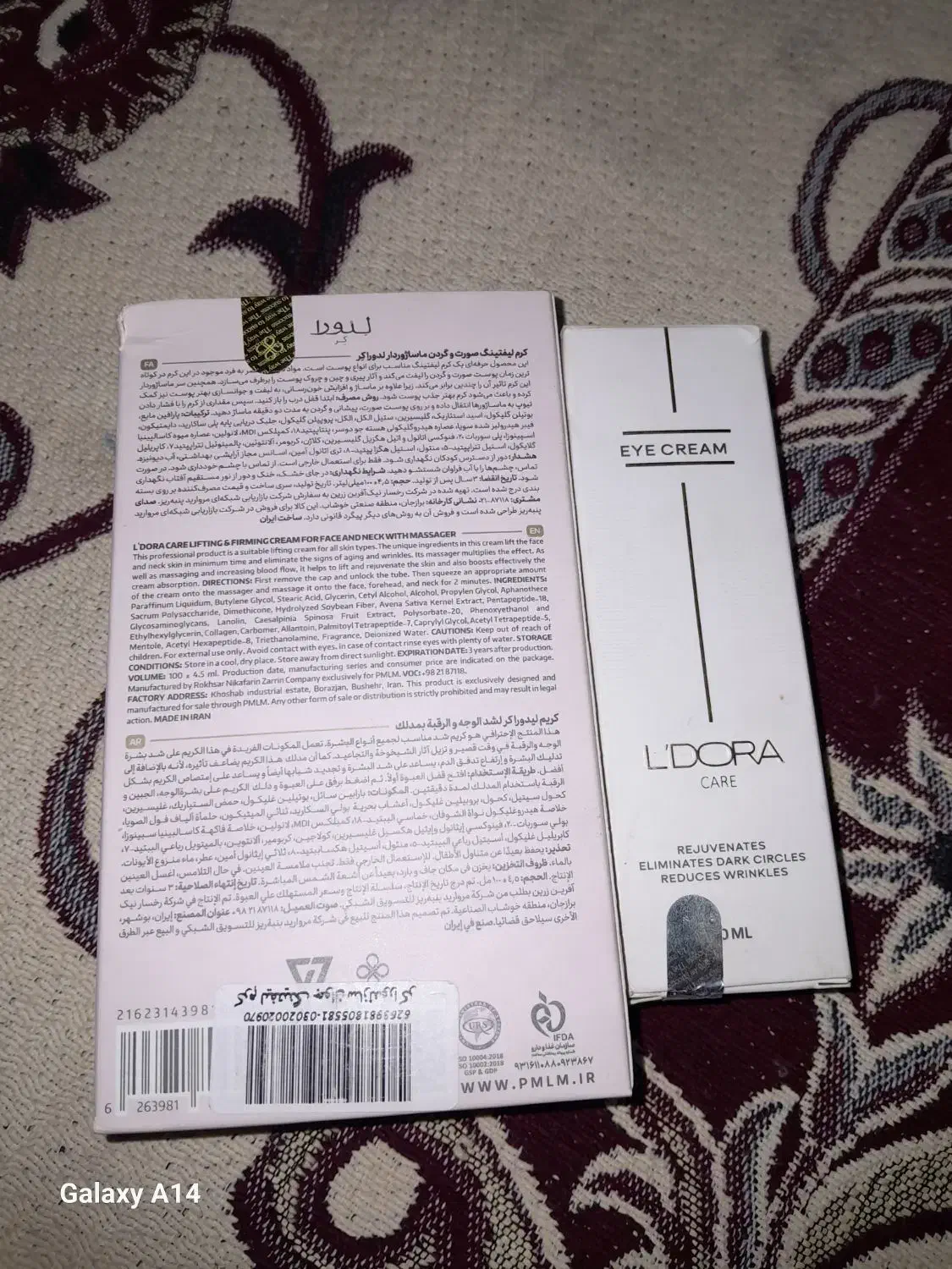 کرم دور چشم ولیفتینگ لدورا|آرایشی، بهداشتی، درمانی|زابل, |دیوار