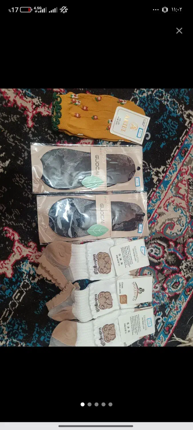 گلدار و شیشه ای|لباس|کرمان, |دیوار