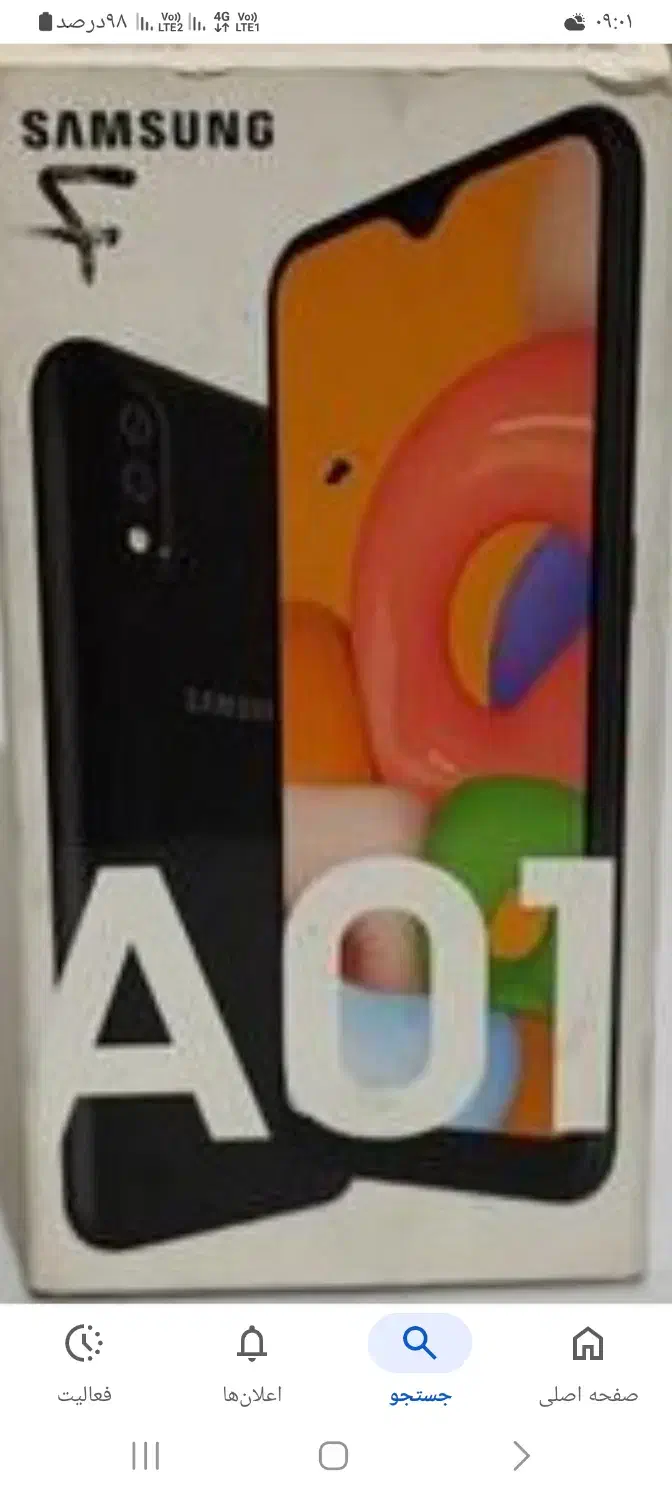 کارتون گوشی a01|موبایل|گالیکش, |دیوار