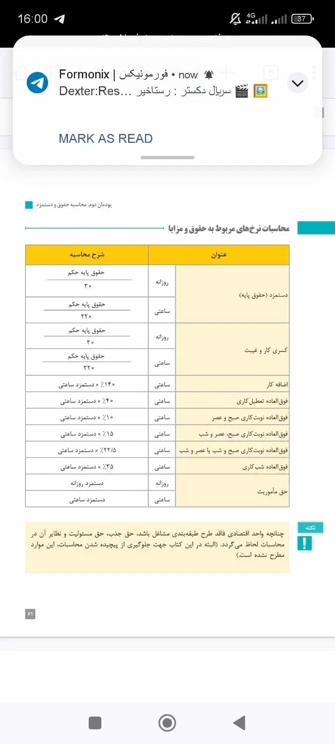 آموزش حسابداری|خدمات آموزشی|خمین, |دیوار