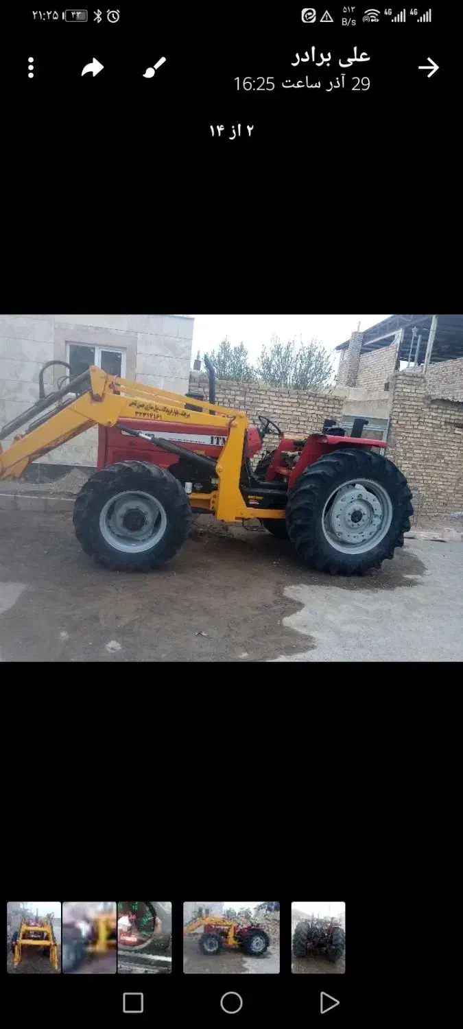 399|خودرو سنگین|سده (خراسان جنوبی), |دیوار