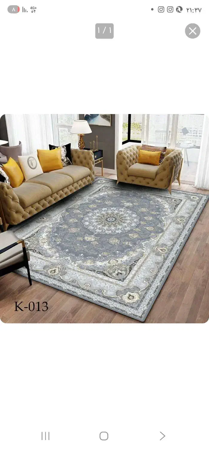 روفرشی|روفرشی|ملایر, |دیوار