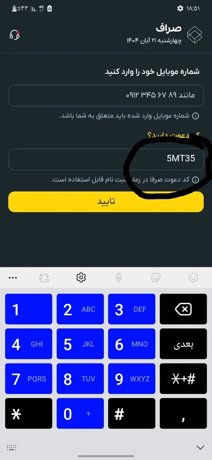 تبلیغات|کارت هدیه و تخفیف|زاهدان, |دیوار