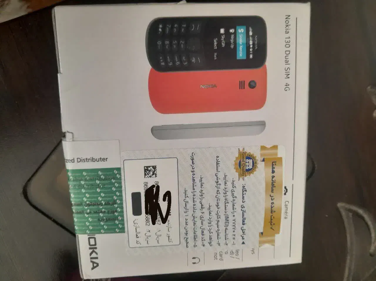 گوشی نوکیا پلمپ|موبایل|ابریشم, |دیوار
