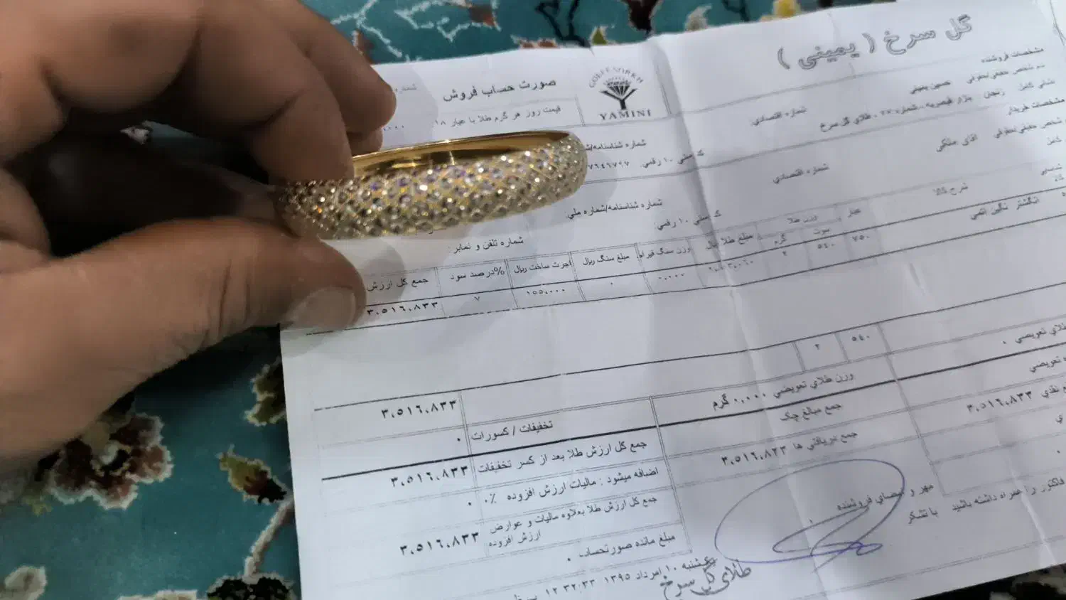 النگو|جواهرات|تهران, آهنگران (سراسیاب دولاب)|دیوار