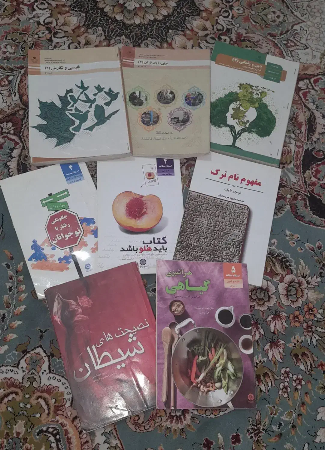 کتاب|کتاب و مجله آموزشی|تهران, گلچین|دیوار