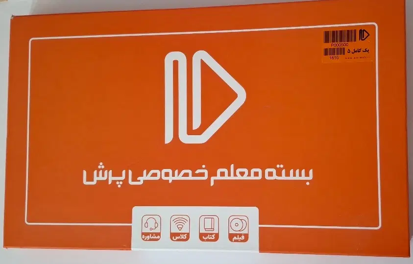 کتاب درسی|کتاب و مجله آموزشی|زنجان, |دیوار