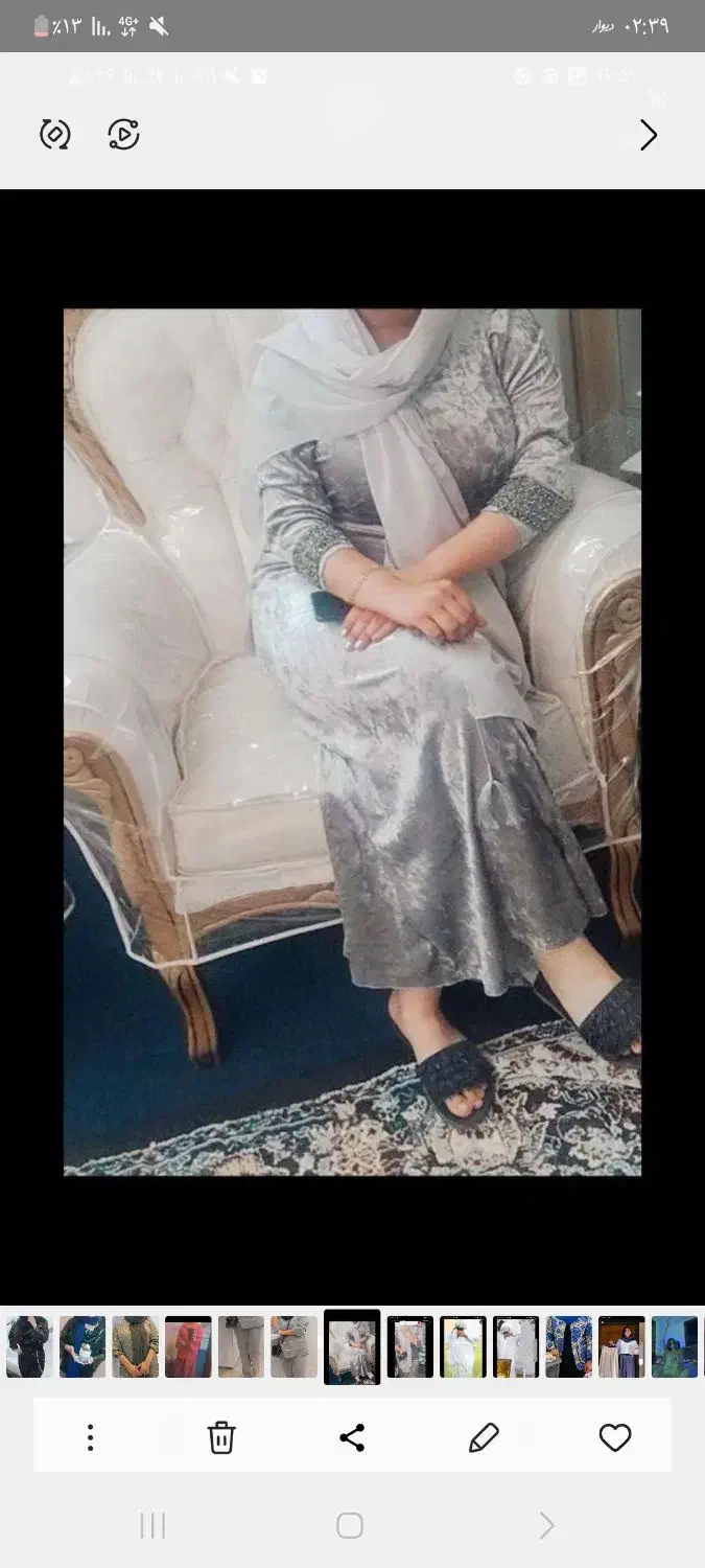 لباس مجلسی و پالتو|لباس|شیراز, آبیاری|دیوار