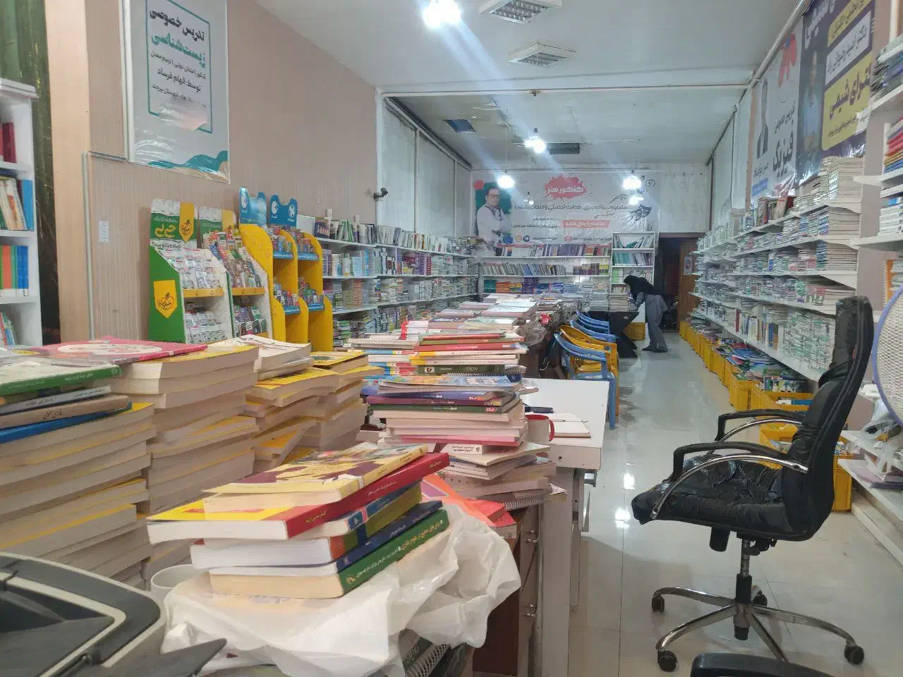 استخدام حسابدار خانم با بیمه در کتابفروشی|استخدام مالی، حسابداری، حقوقی|بیرجند, |دیوار