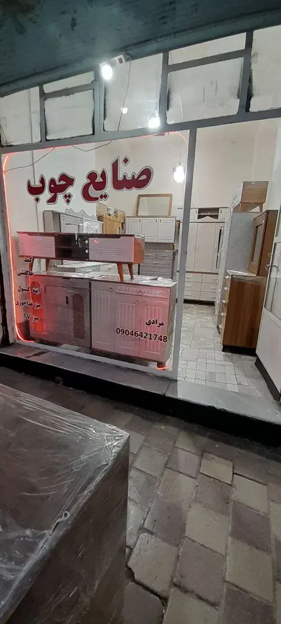 صنایع چوب مرادی به قیمت تولیدی|جاکفشی، کمد، دراور|اسدآباد, |دیوار