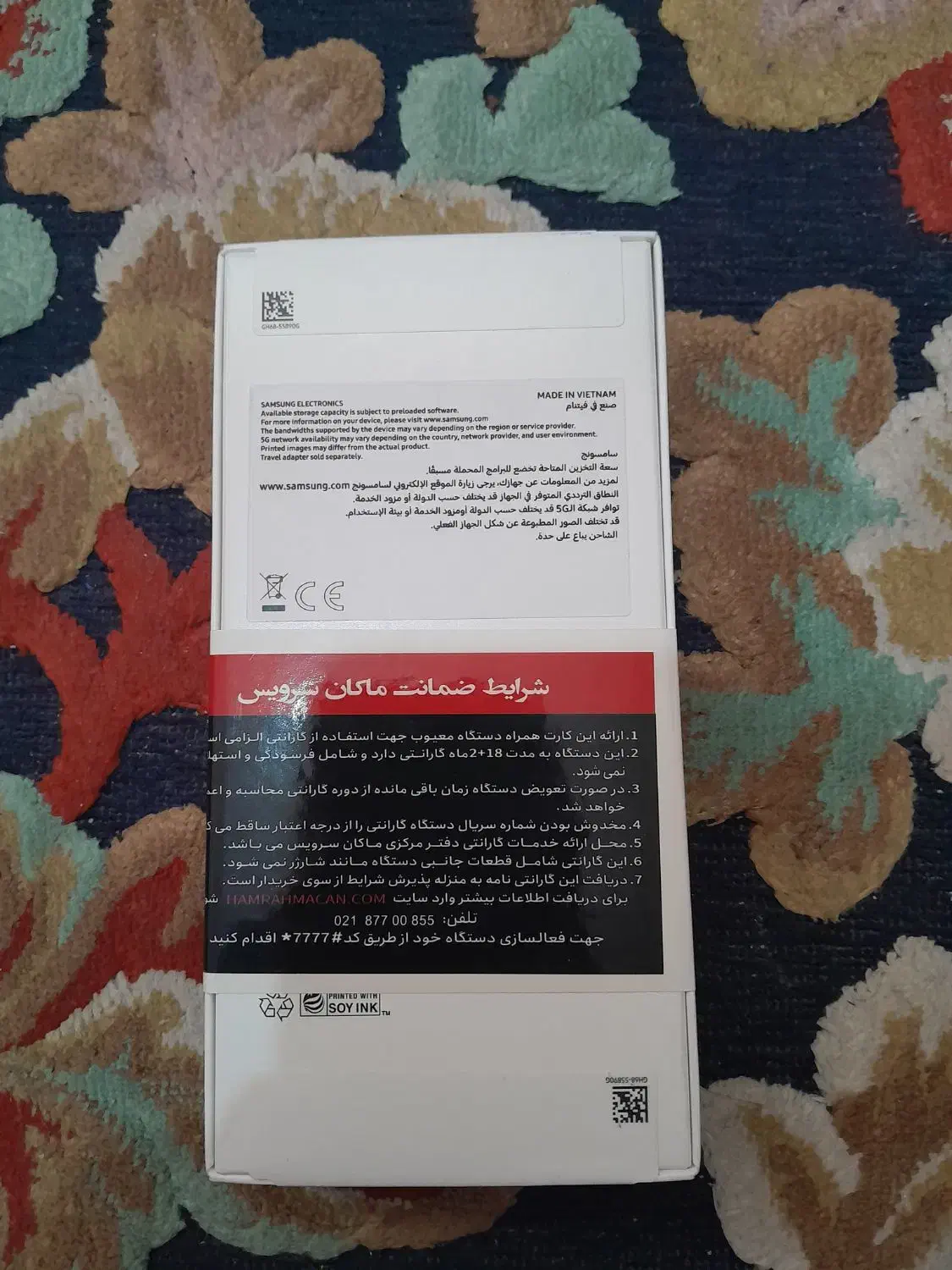 A26 128 6 مشکی ویتنام|موبایل|تهران, افسریه شمالی|دیوار