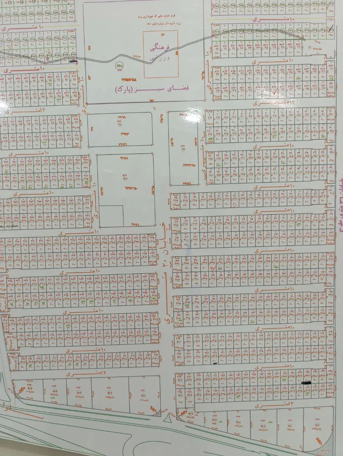 ۱۰۰متر سند تک برگ قطعه ۳۱۲ شهرک مهندسین صباشهر|فروش زمین و ملک کلنگی|صباشهر, |دیوار