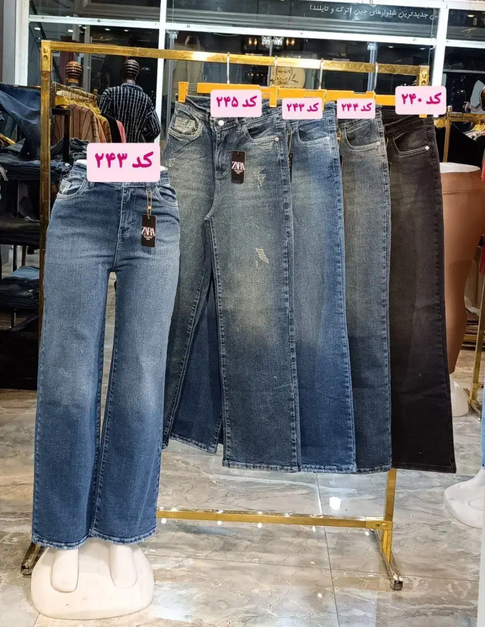 شلوار جین مازراتی و شومیز کوک دوزی (عمده )|عمدهفروشی|تهران, بازار|دیوار
