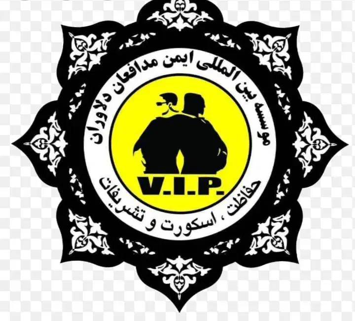 حفاظت شخصیت ، بادیگارد|خدمات پیشه و مهارت|قزوین, |دیوار