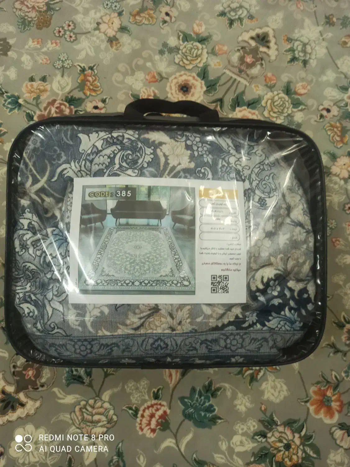 روفرشی مخمل|روفرشی|کرمان, |دیوار