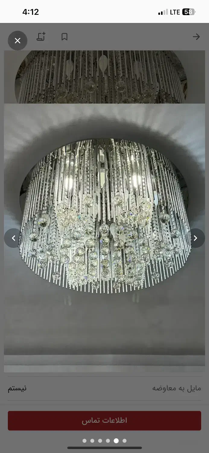 لوستر|لوستر و چراغ آویز|تهران, گیشا|دیوار