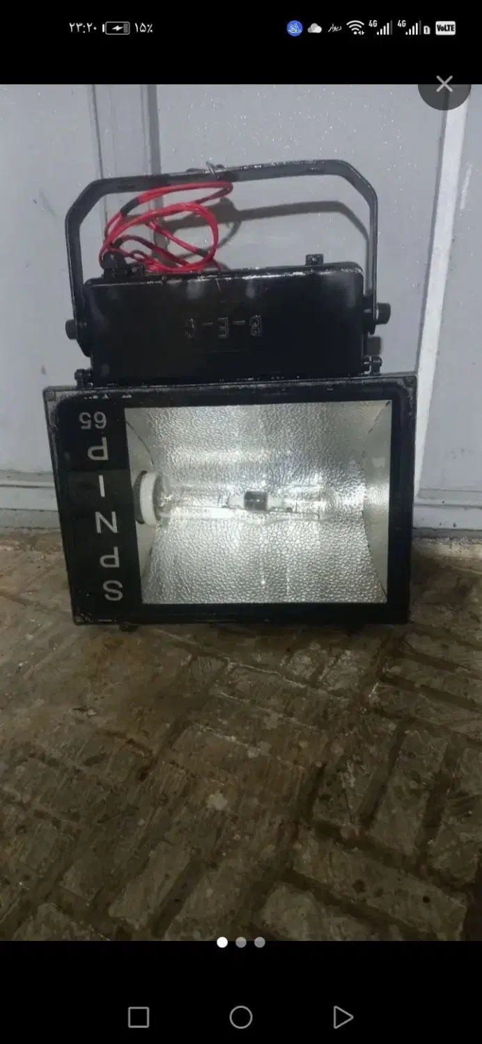 پروژکتور 400 وات ترانس دار|لامپ و چراغ|قم, شاه ابراهیم|دیوار