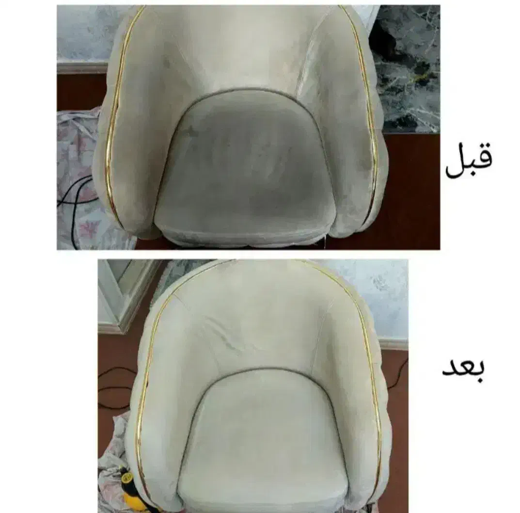 مبل شویی توحید با مواد نانو|خدمات نظافت|خوی, |دیوار