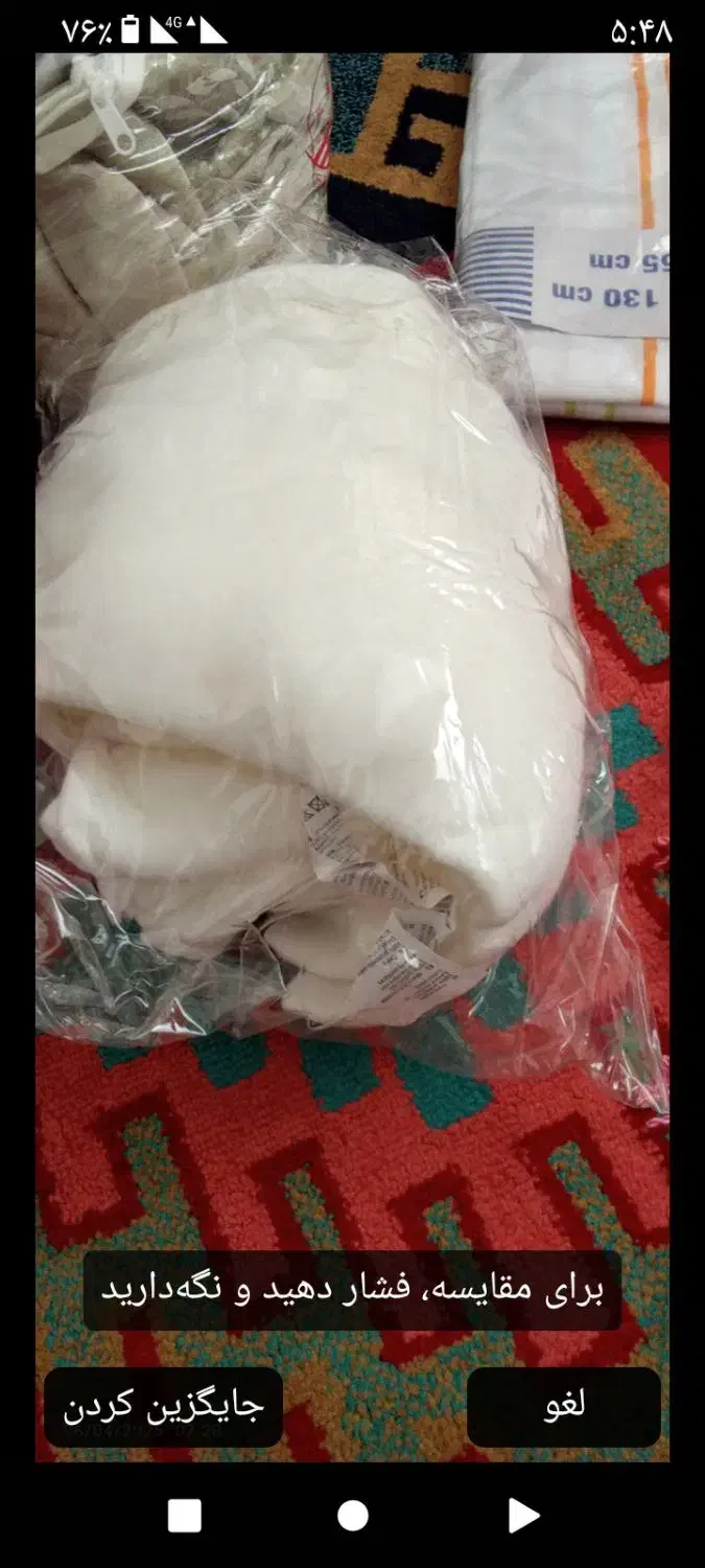 وسایل منزل|حراج|بروجن, |دیوار