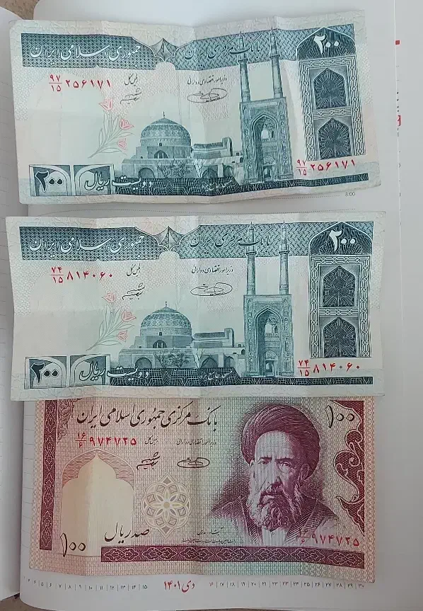 پول قدیمی|کلکسیون سکه، تمبر، اسکناس|همدان, |دیوار