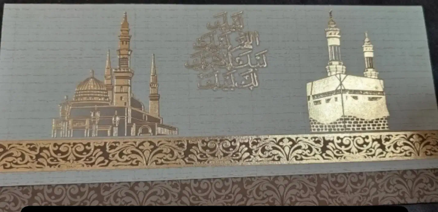 کارت مکه ، تحویل فوری ،نیم ساعته|خدمات رایانهای و موبایل|کرمانشاه, |دیوار