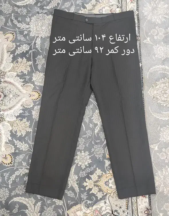 ۴ عدد شلوار مردانه در حد نو|لباس|دزفول, |دیوار