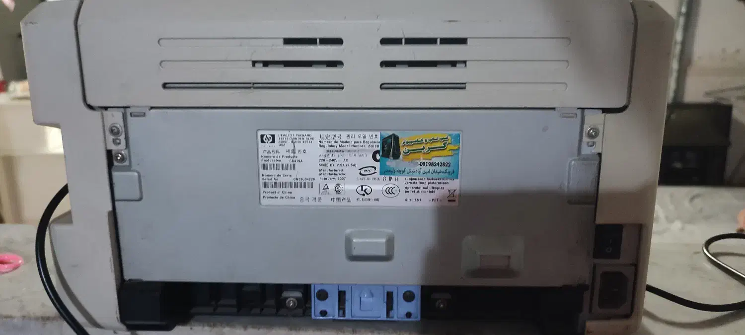 پرینتر H P 1020استوک|پرینتر، اسکنر، کپی، فکس|قرچک, مهدیه|دیوار