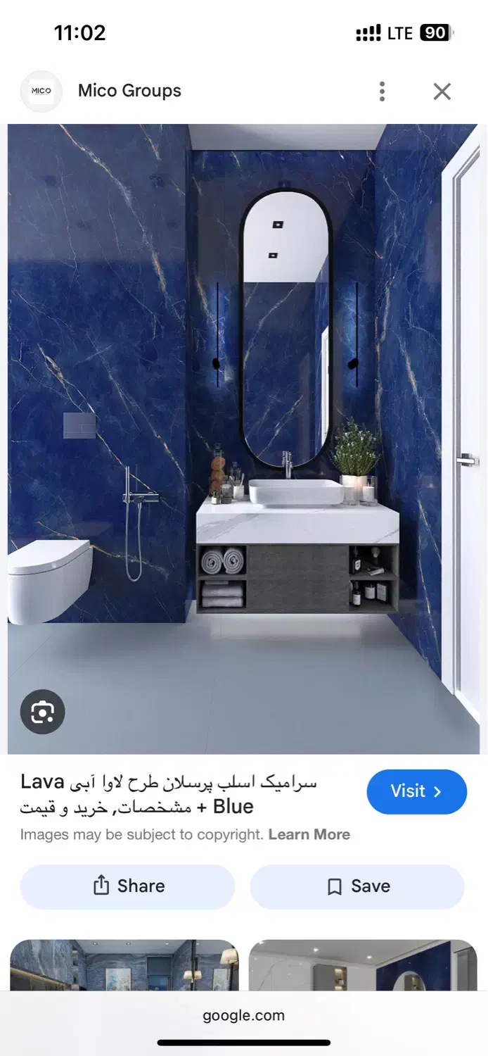 سرامیک|مصالح و تجهیزات ساختمان|شیراز, شیخ علی چوپان|دیوار