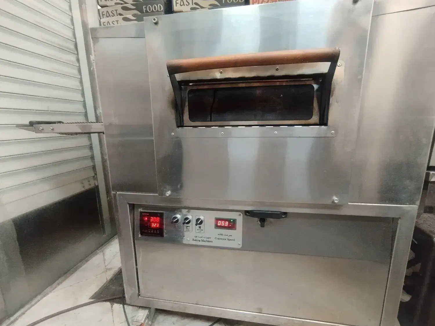 فر پیتزا ریلی|کافی‌شاپ و رستوران|پرند, فاز ۲|دیوار