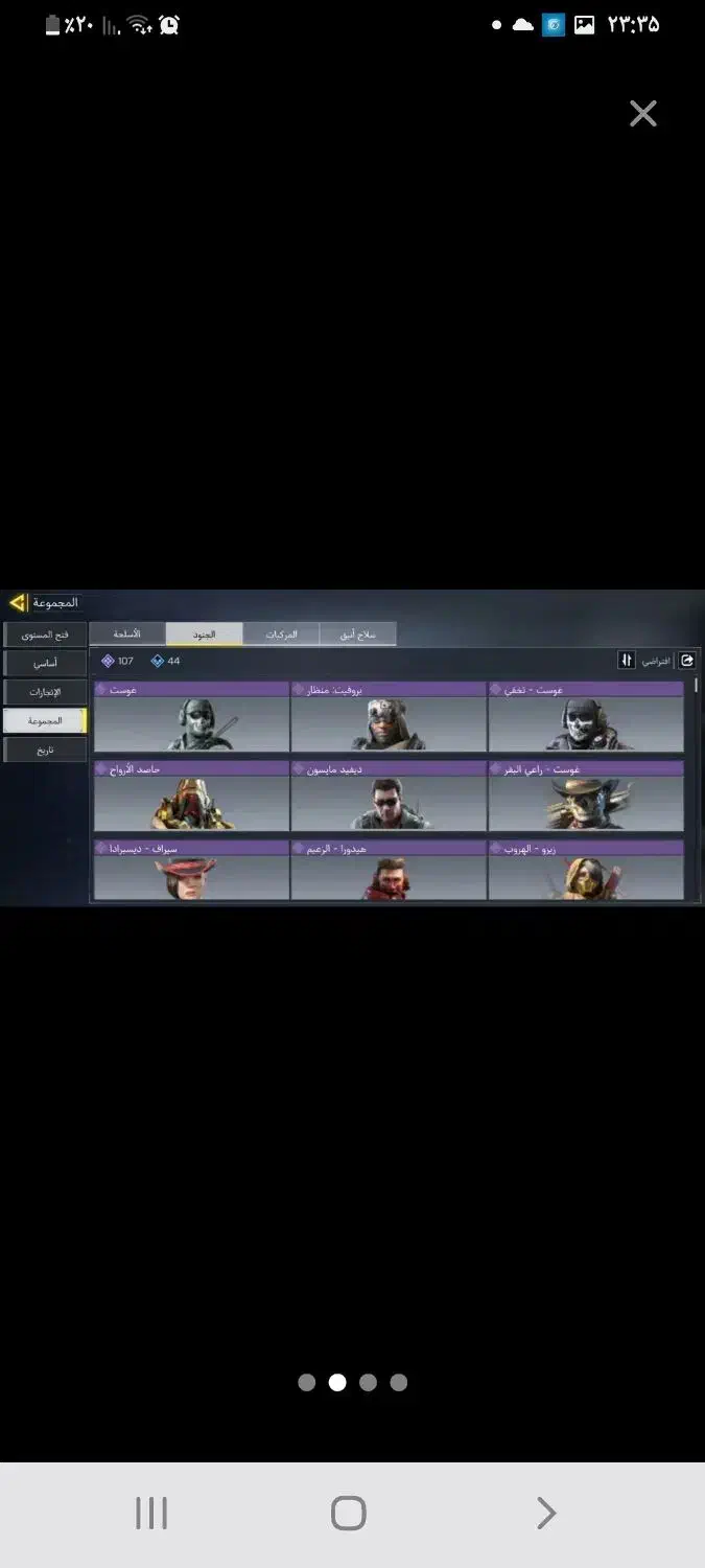 اکانت کالاف طاق یا فروش|کنسول، بازی ویدئویی و آنلاین|لار, |دیوار