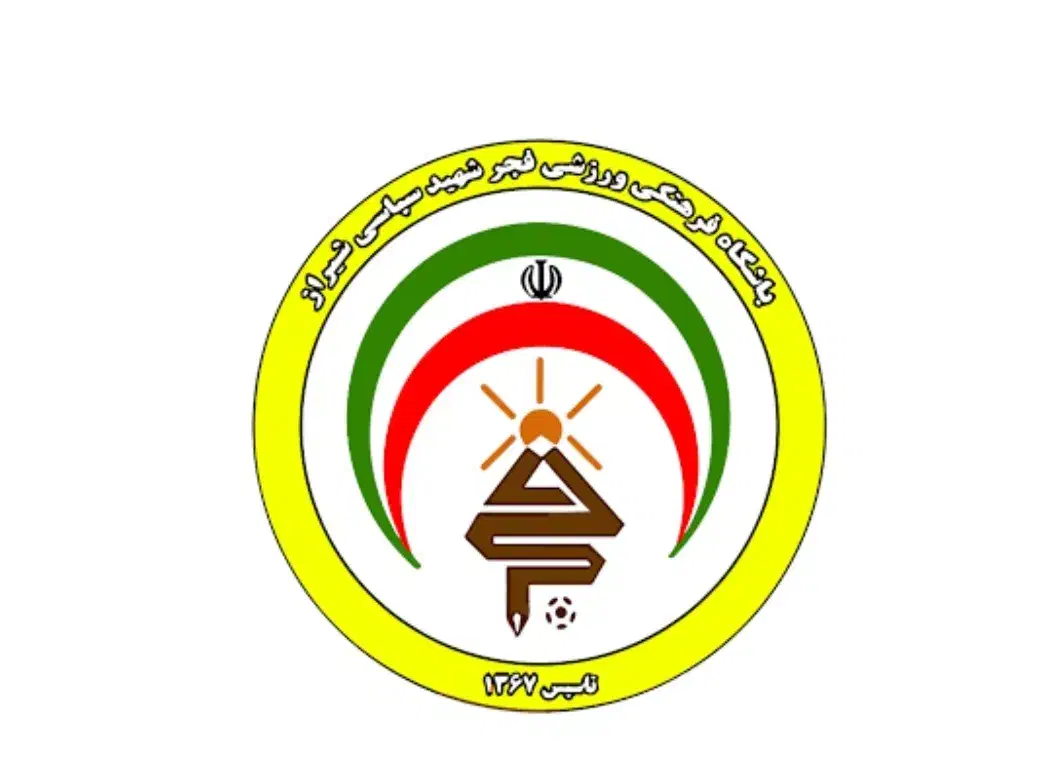 بلیط بازی فجر سپاسی و استقلال|بلیت مسابقه‌ها و مکان‌های ورزشی|کازرون, |دیوار