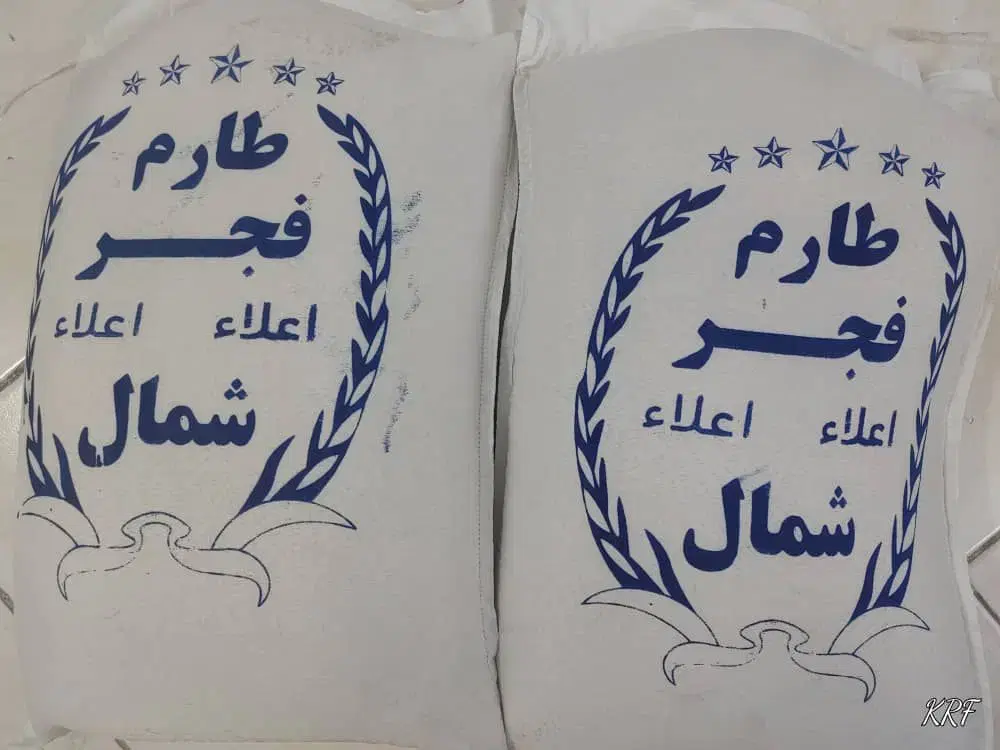 برنج صدری هاشمی وطارم فجر. عرضه محصولات باکالا برگ|خوردنی و آشامیدنی|تهران, شوش|دیوار