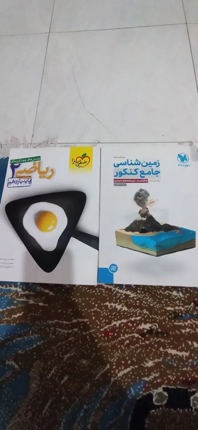 کتابهای تست تجربی|کتاب و مجله آموزشی|نیشابور, مدرس|دیوار