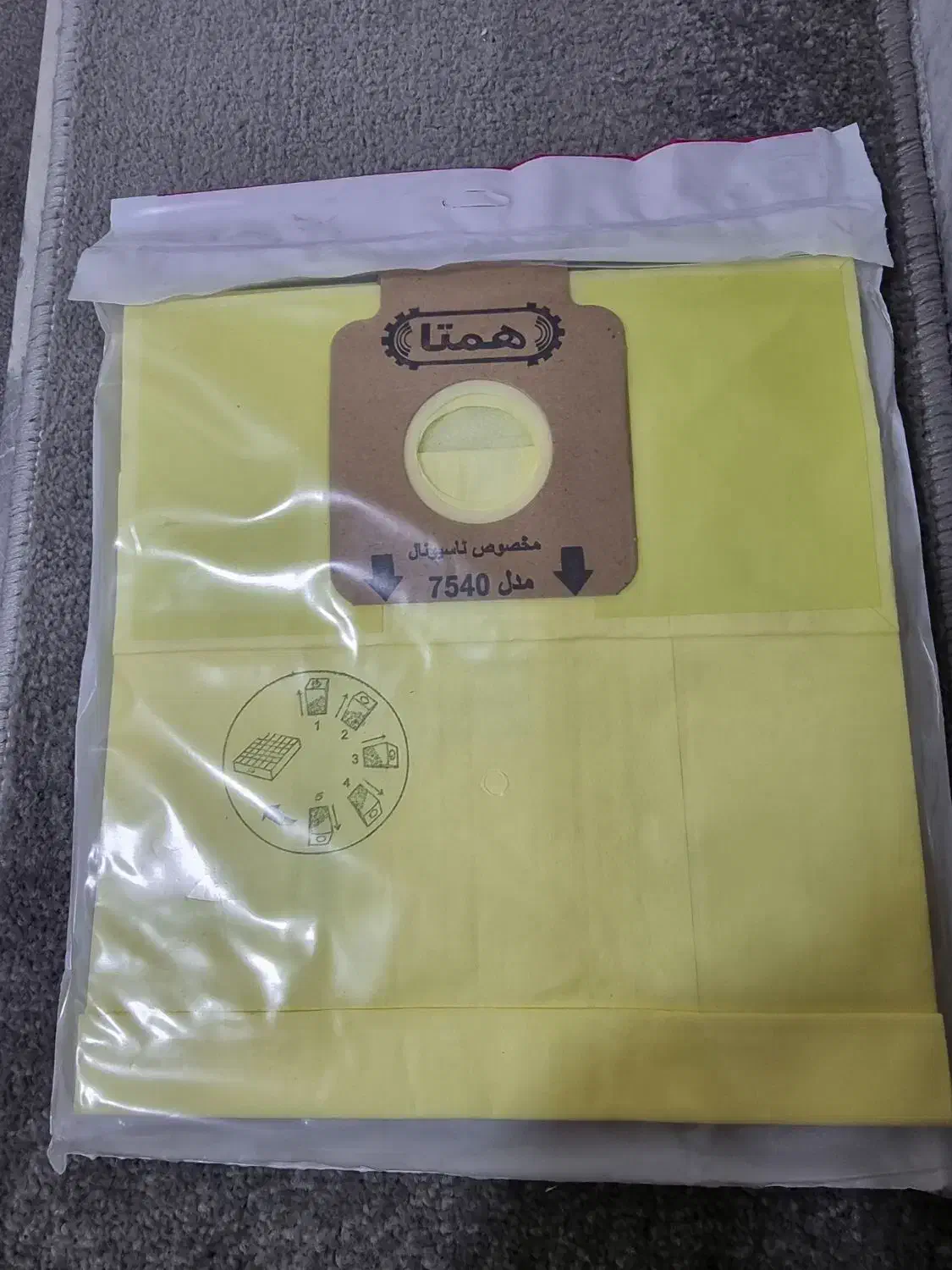 کیسه جاروبرقی|جاروبرقی، جارو شارژی، بخارشو|بروجرد, |دیوار